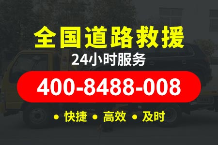 龙港应急送油服务-高速修车