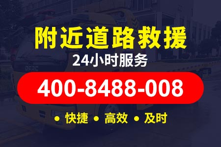 梧州市环城高速小时紧急救援修车道路救援公司 汽车救援维修专业